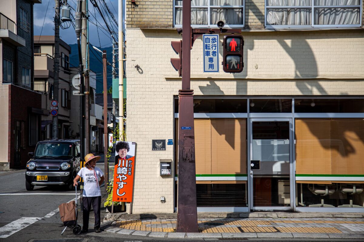 bicentenaire photographie japon repères chiffrés limites